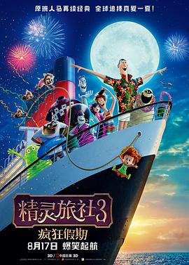 日韩午夜在线观看